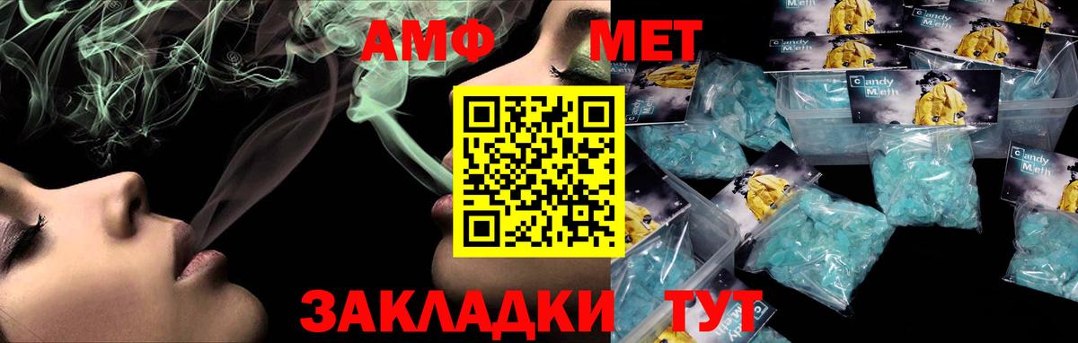 Назрань  Amphetamine  АМФЕТАМИН  Амфетамин 98%  Вход с VPN 
