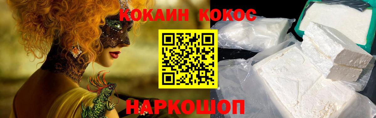 Cocaine Columbia Назрань