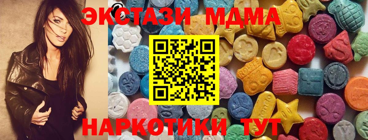 ЭКСТАЗИ ешки Назрань