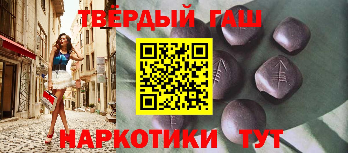 Назрань  Гашиш Premium  Вход с VPN  Гашиш AMNESIA HAZE 