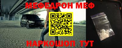 гашик Донецк