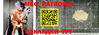 мефедрон мука Гусев