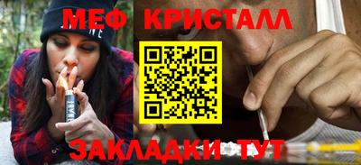 мяу мяу мука Гусь-Хрустальный