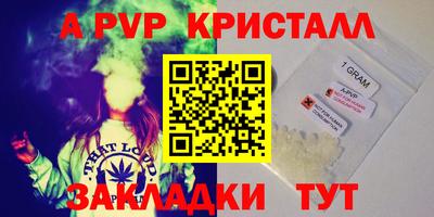 мефедрон мука Гусев