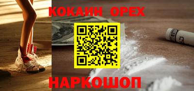 герыч Гусиноозёрск