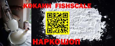мефедрон мука Гусев