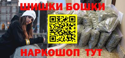 мефедрон мука Гусев