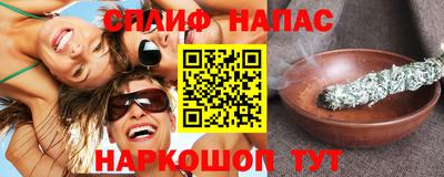мефедрон мука Гусев