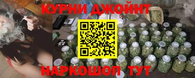 мефедрон мука Гусев