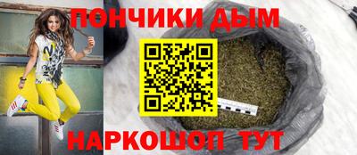 мефедрон мука Гусев