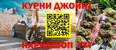 герыч Гусиноозёрск
