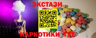 мефедрон мука Гусев