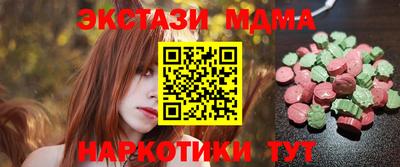 герыч Гусиноозёрск