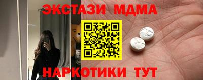 мефедрон мука Гусев