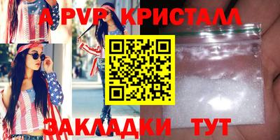 мефедрон мука Гусев