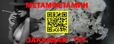 мяу мяу мука Гусь-Хрустальный