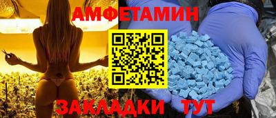 герыч Гусиноозёрск