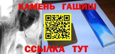 герыч Гусиноозёрск