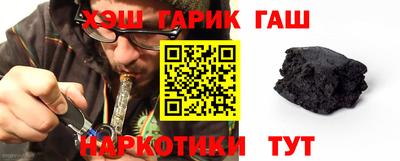 герыч Гусиноозёрск