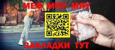 герыч Гусиноозёрск