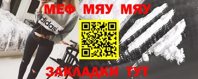 герыч Гусиноозёрск