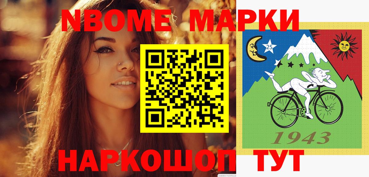 LSD-25 экстази  Лсд 25 экстази кислота  Вход с VPN  Назрань 
