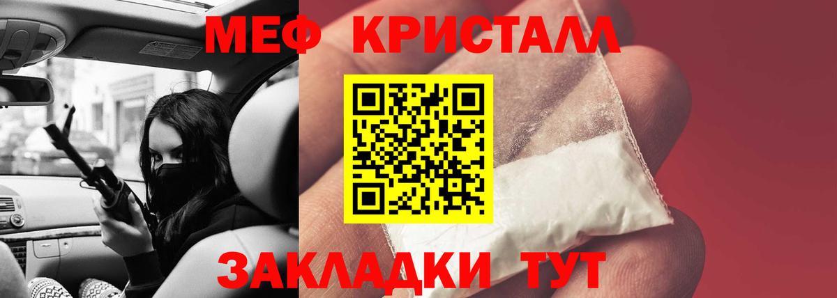 купить   МЕФ мяу мяу  Мефедрон мяу мяу  Мефедрон  Вход с VPN  Назрань  Меф 