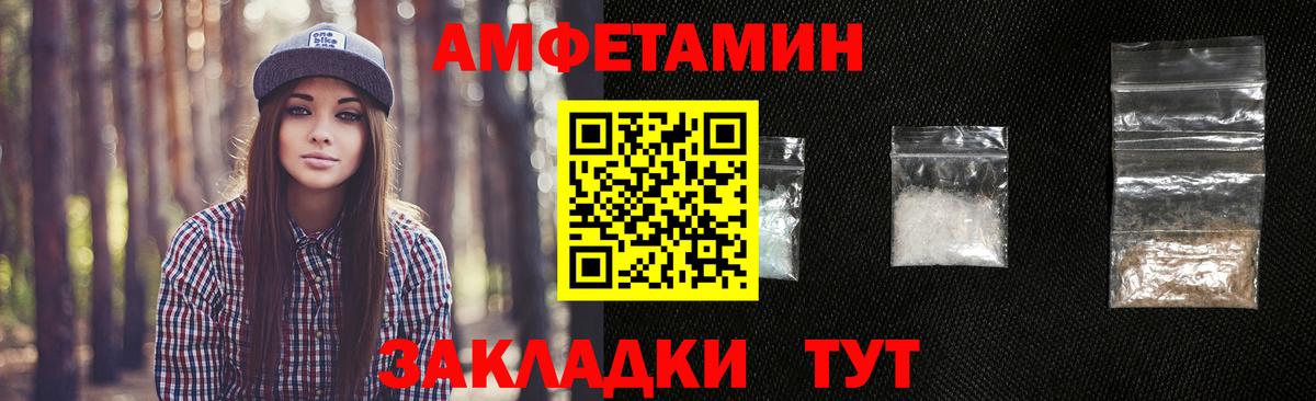 Назрань  МЕТАМФЕТАМИН кристалл  Вход с VPN  МЕТАМФЕТАМИН кристалл 