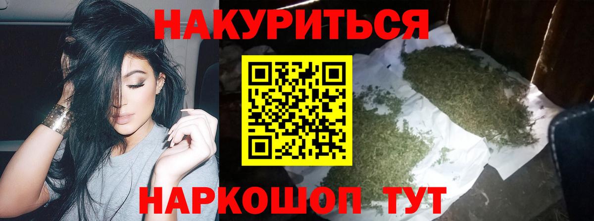 Конопля  Вход с VPN  КОКАИН  Alpha PVP СОЛЬ кристаллы  Меф МЯУ МЯУ кристаллы  Назрань  Гашиш  КЕТАМИН 