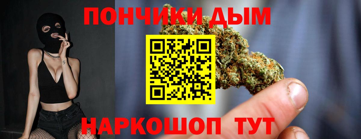 Бошки Шишки LSD WEED  Конопля Amnesia  Назрань  Бошки Шишки VHQ  Вход с VPN 